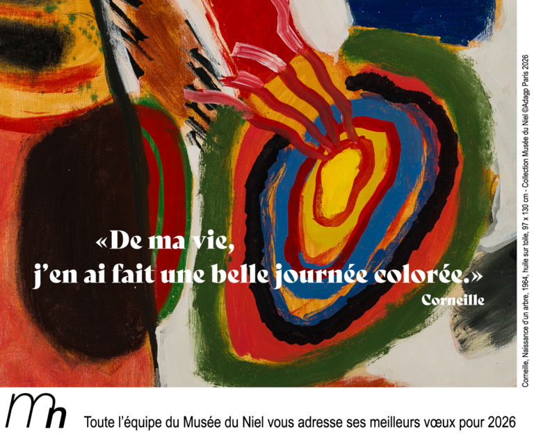 Musée du Niel - Music at the Museum - Jazz Night